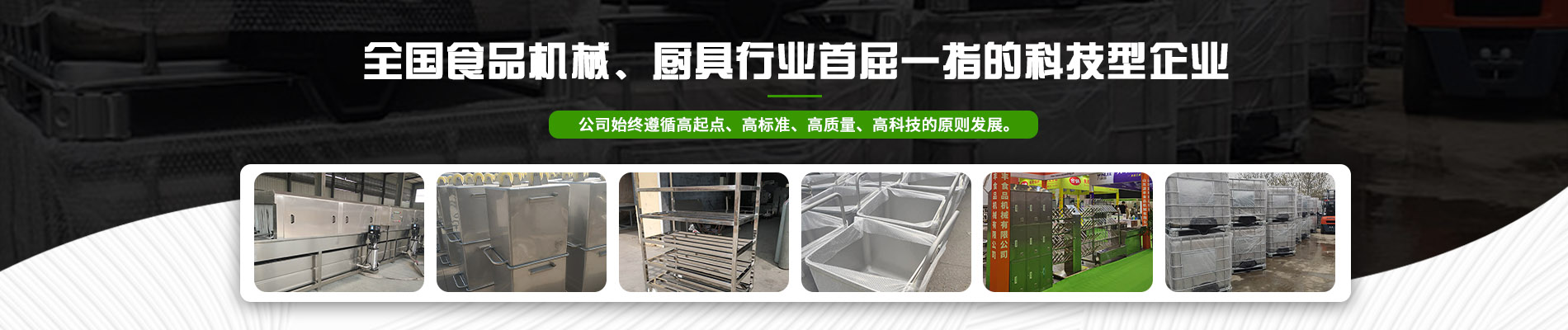 不锈钢料车,不锈钢料车厂家,不锈钢料车厂家直销