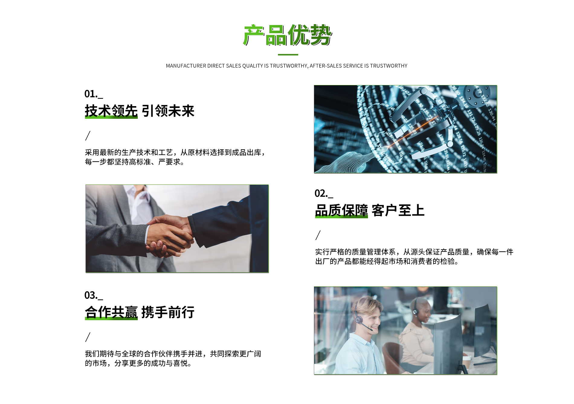 首页自定义
