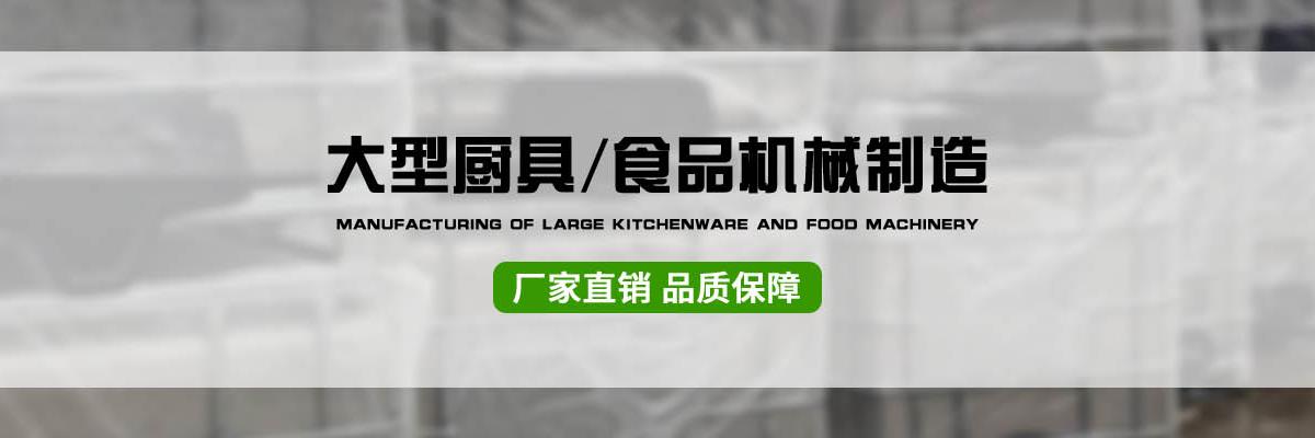 不锈钢料车,不锈钢料车厂家,不锈钢料车厂家直销